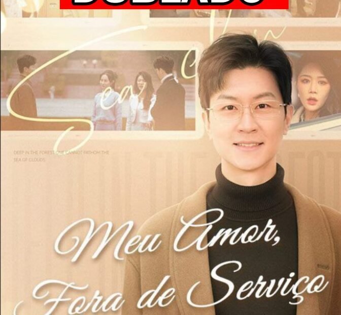 Assista MEU AMOR FORA DE SERVIÇO DUBLADO em Português online Grátis